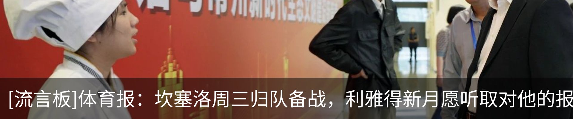 热点资讯